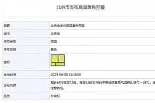 活塞18连败！斯图尔特：对于我们许多人来说 这是人生中最难的事